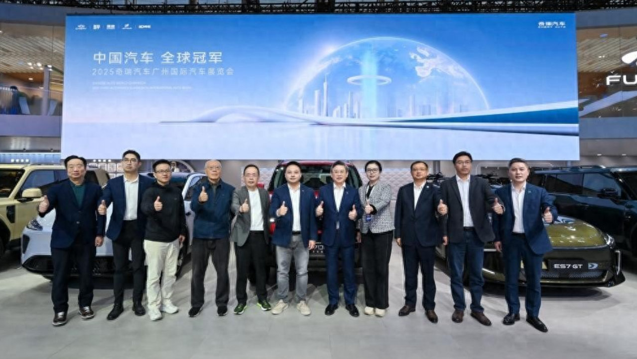 奇瑞集团五大品牌联袂亮相广州车展 34款车型悉数登场