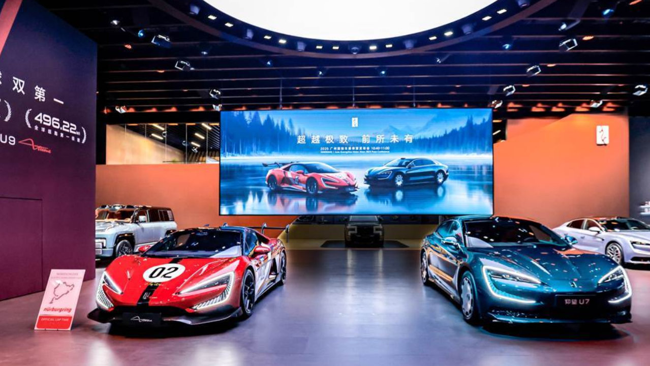 广州车展仰望U9X、U8L鼎世版、U7齐亮相 全面展示中国豪华品牌新高度