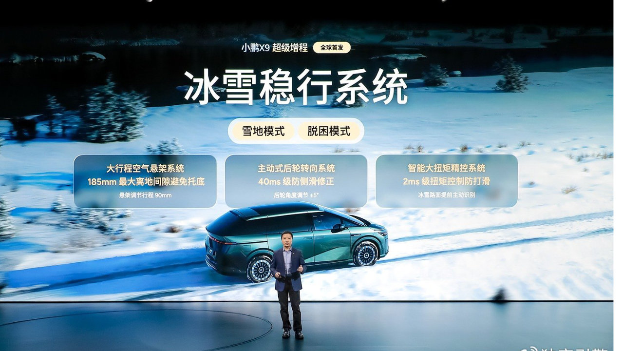 除了1602km续航！30.98万起售的小鹏X9超级增程，可谓满配上线