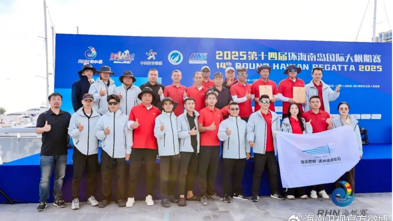 2025海帆赛半环组12个奖项揭晓 明日迎终极对决