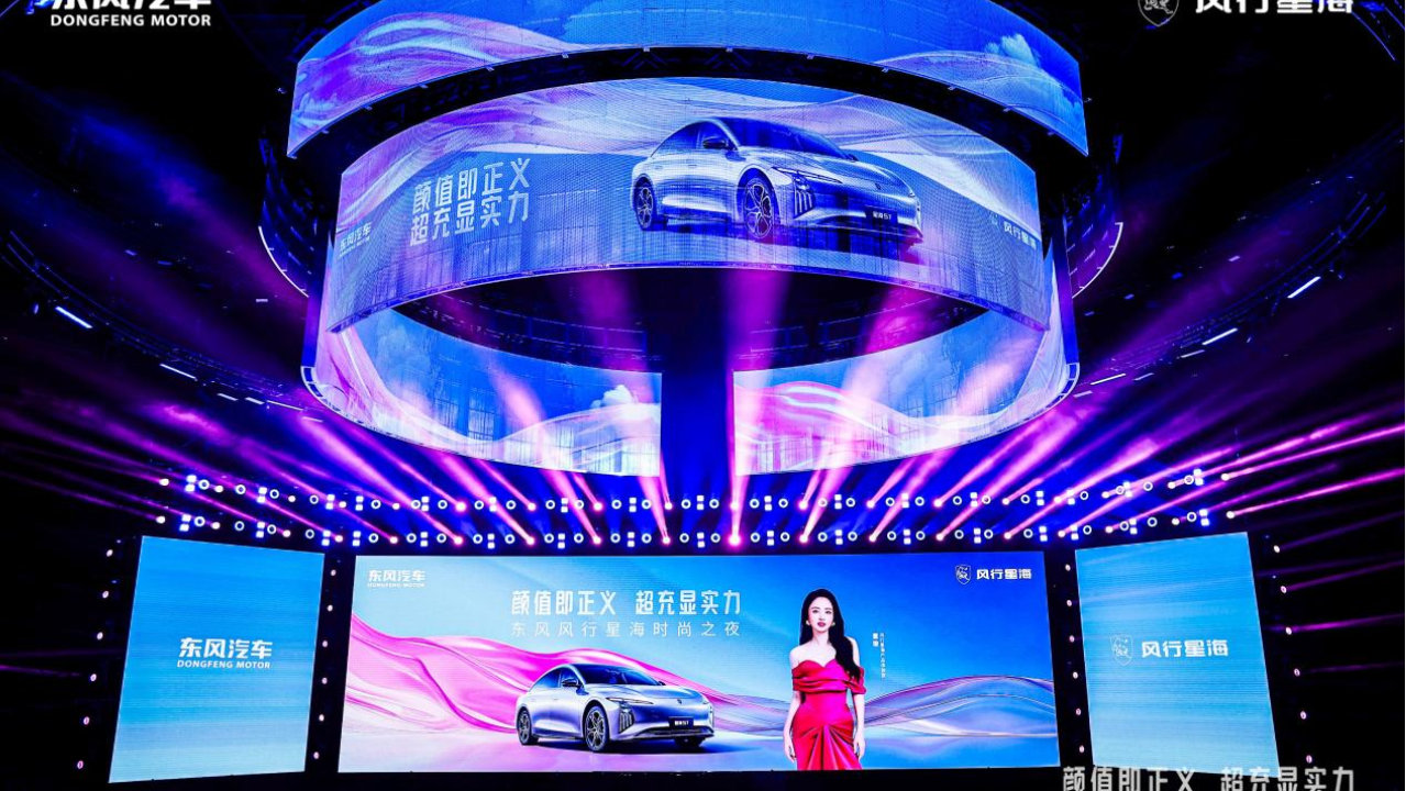 董璇助阵东风风行星海时尚之夜，多车齐发解锁出行新惊喜