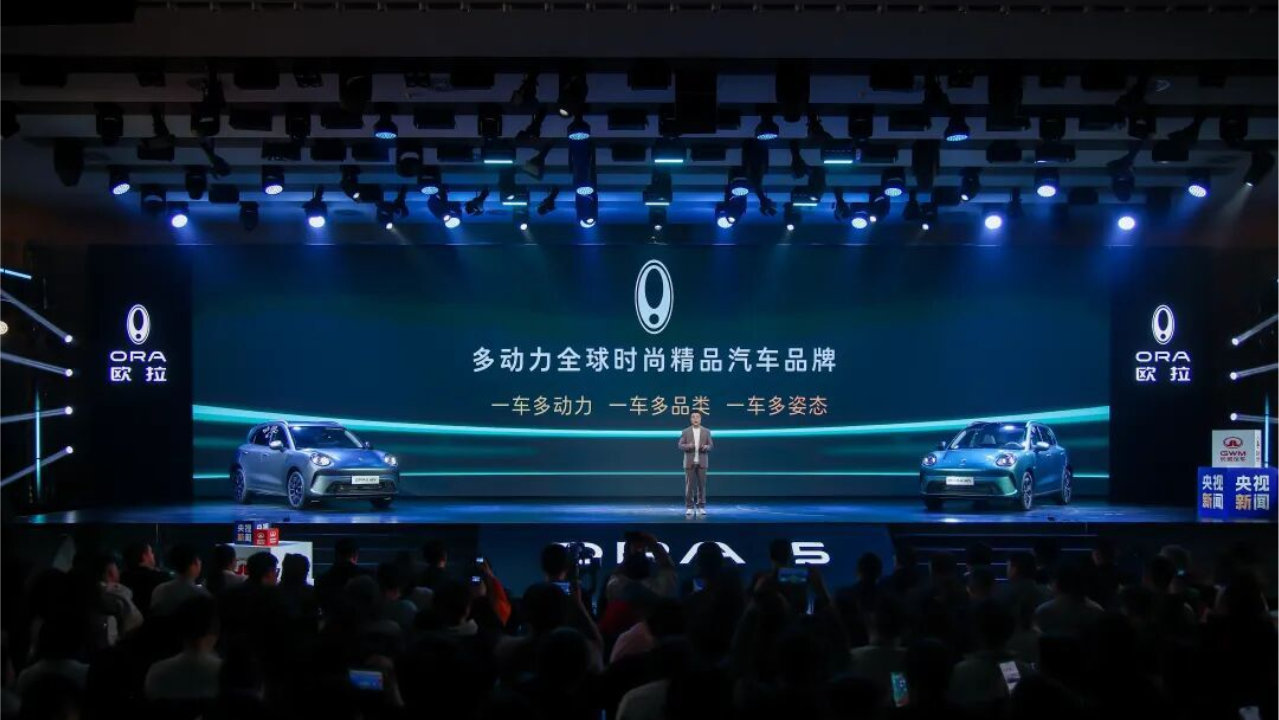 不只玩纯电！欧拉5开启品牌新生：锁定多动力，定位全球品牌