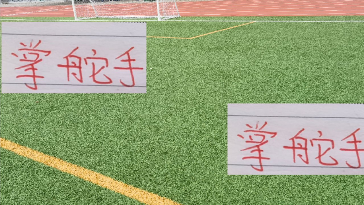 上海海港队隐藏核心球员揭秘：维塔尔、徐新与陈威的低调崛起