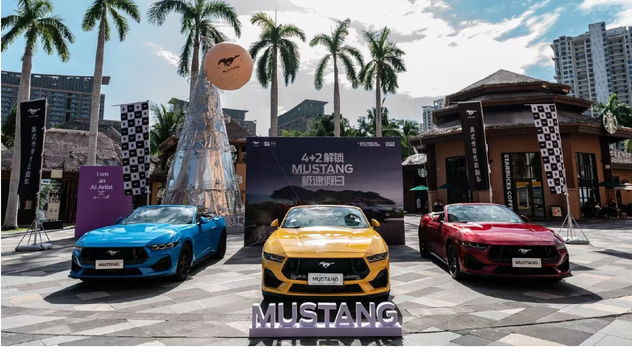 创新租赁合作模式，福特中国推出旅行新体验——“Mustang极速假日”