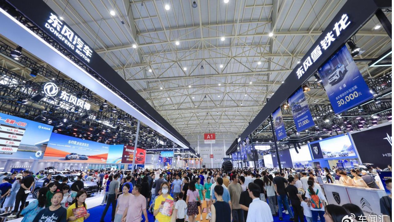 打造未来出行全景体验，2026华中国际车展5月启幕