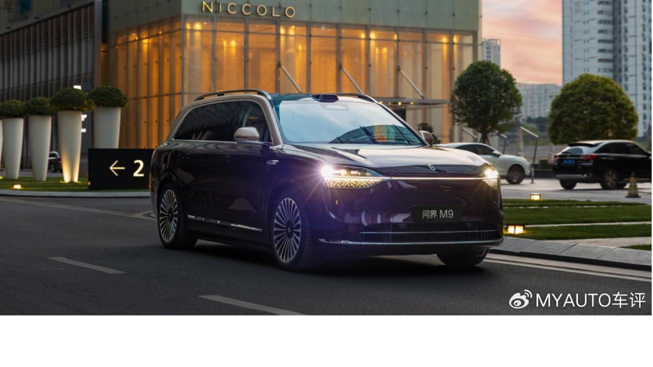 跨千里山河 赴知识盛宴 问界M9助力罗振宇跨年演讲三亚开讲