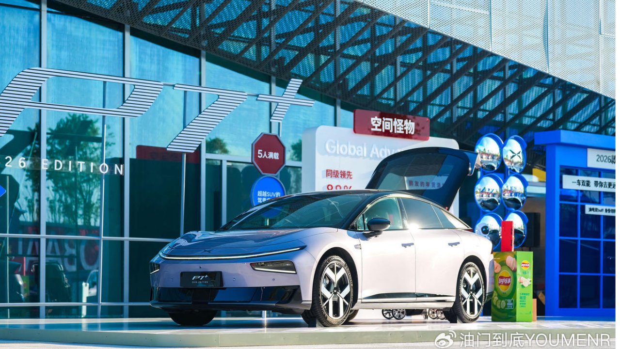 2026款小鹏P7+领衔，小鹏汽车发布多款新品