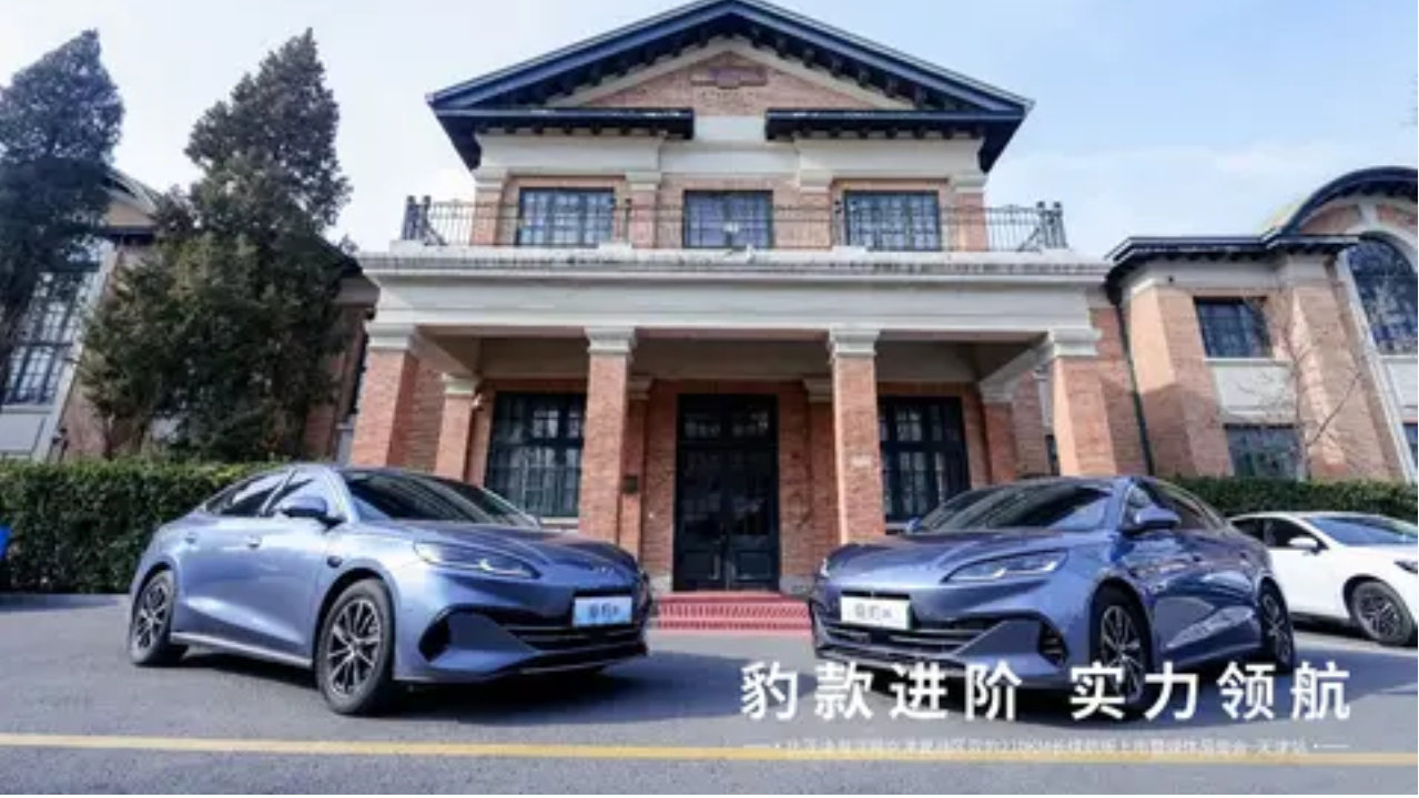 比亚迪海洋网2026款海豹05 DM-i＆海豹06 DM-i超享版天津上市