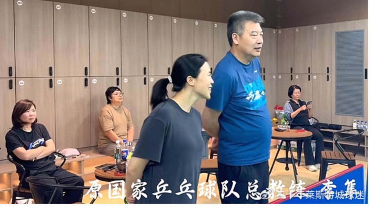 前国乒总教练去弟子家上班！王楠发声回应，国乒主力再输张本美和