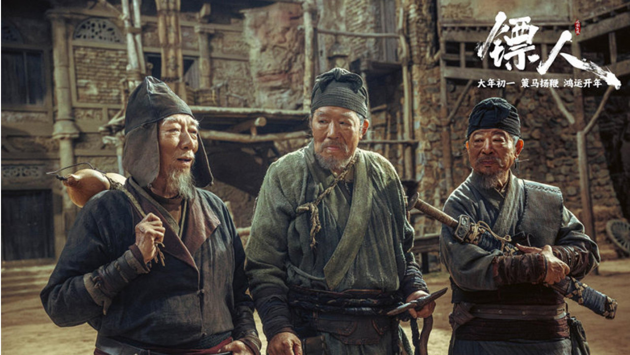 上映6天，便打破武侠片票房纪录，《镖人》给流量武侠狠狠上了一课