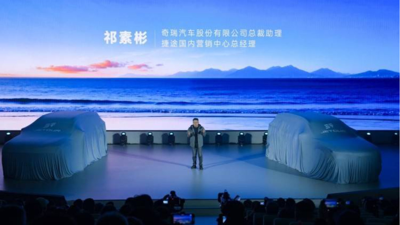 6.99万起，把家搬进山海？捷途这场发布会给所有人算了一笔账