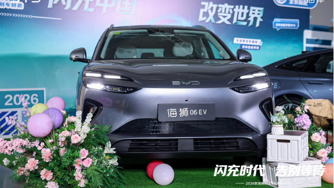 闪充新时代 双雄耀京华 比亚迪海洋网2026款海狮06EV＆海豹07EV北京震