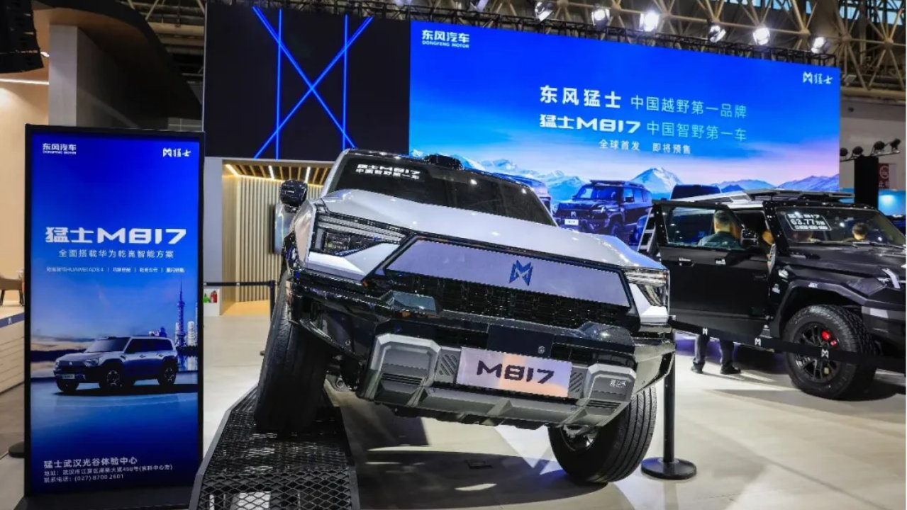 2026华中国际车展5月14日盛大开启！