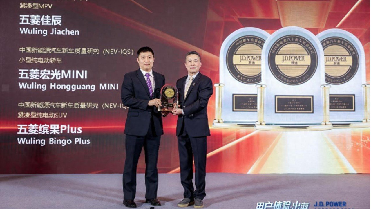 宏光MINIEV、五菱缤果PLUS问鼎J.D. Power新能源质量榜细分冠军