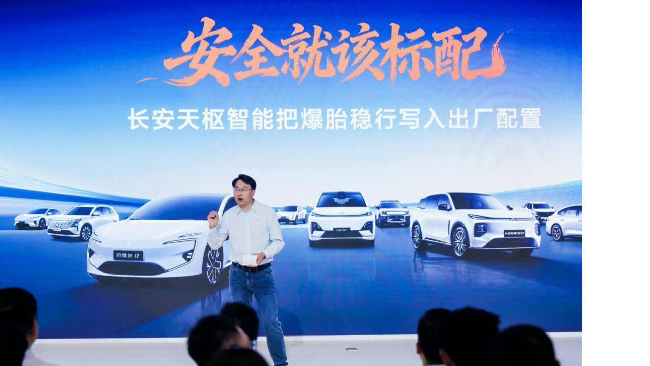 中国长安汽车海南国际车展发力“新安全”