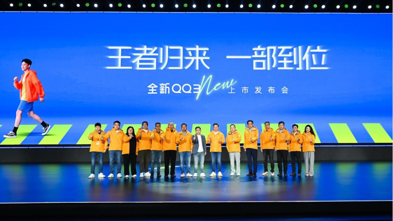 新车｜奇瑞全新QQ3王者归来 七万级小车玩出大花活