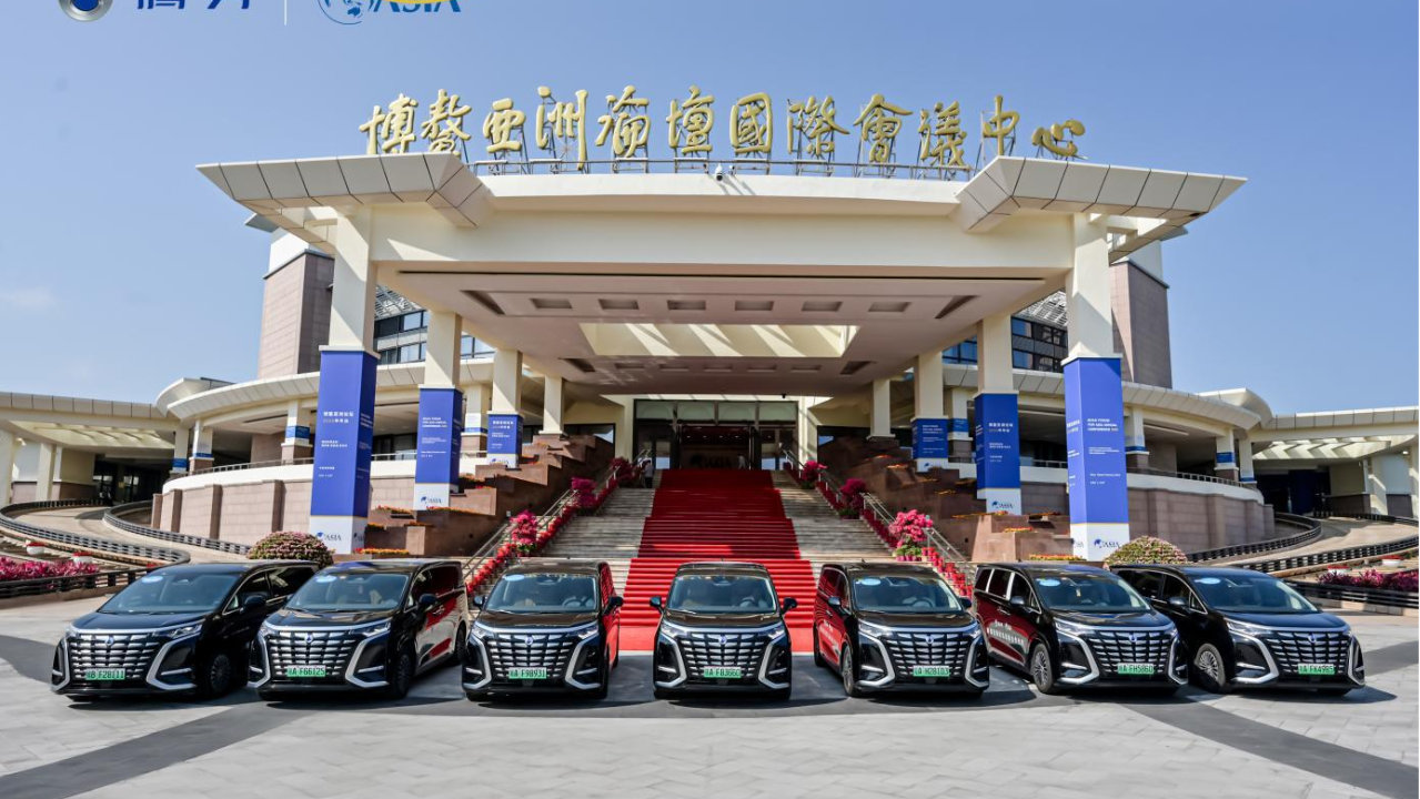 “坐腾势 定局势”腾势D9成为博鳌亚洲论坛国际政商名流尊享座驾