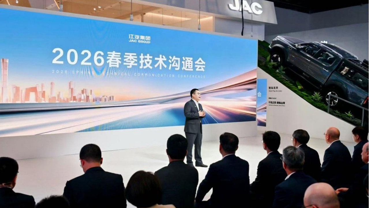 江汽集团重磅亮相北京车展，发布行业首个CV质检大模型