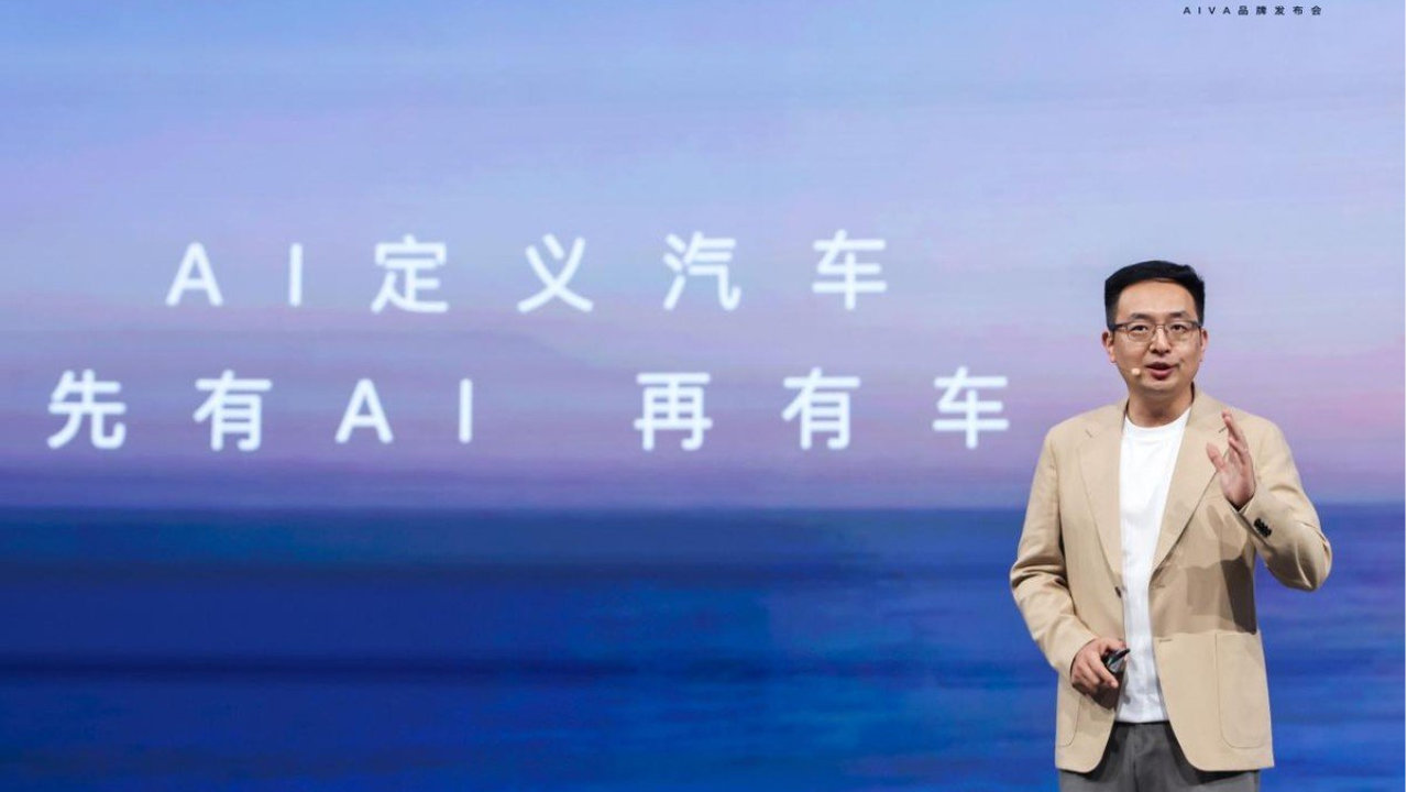 又一新能源品牌发布，命名AIVA，将用AI定义车？