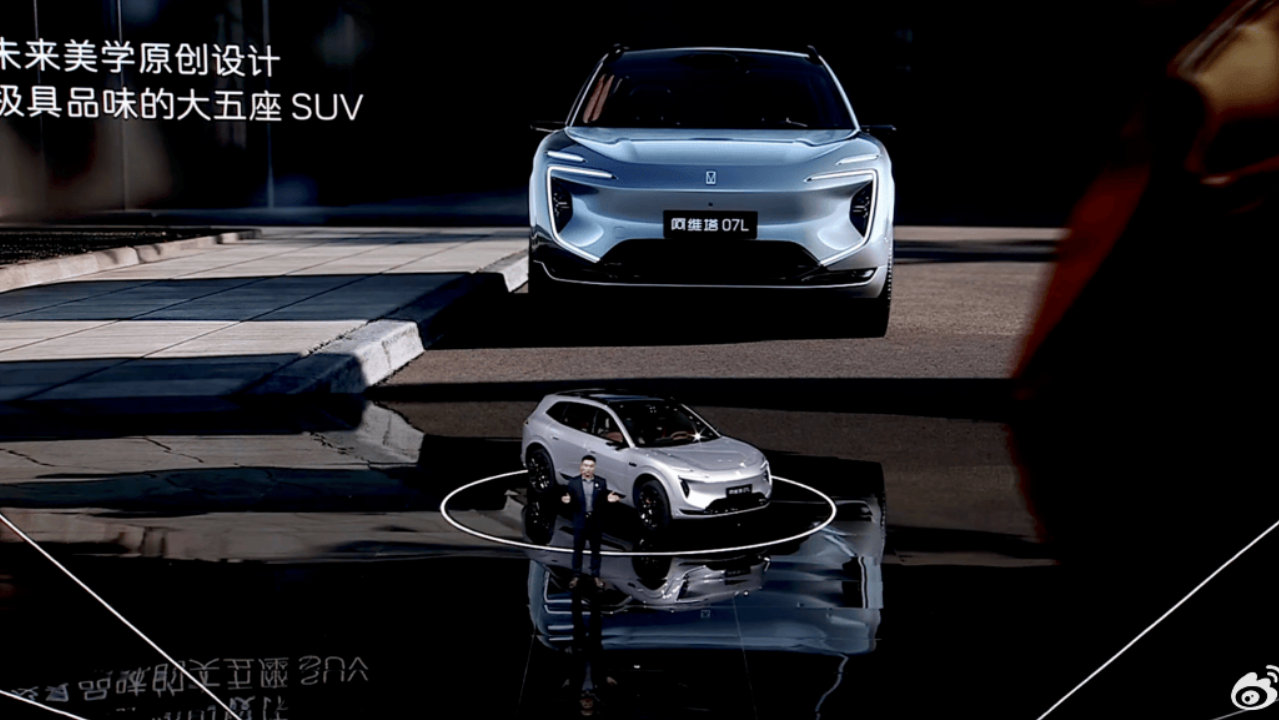 阿维塔07L限时21.99万起，搭载乾崑智驾 ADS ，大五座豪华SUV