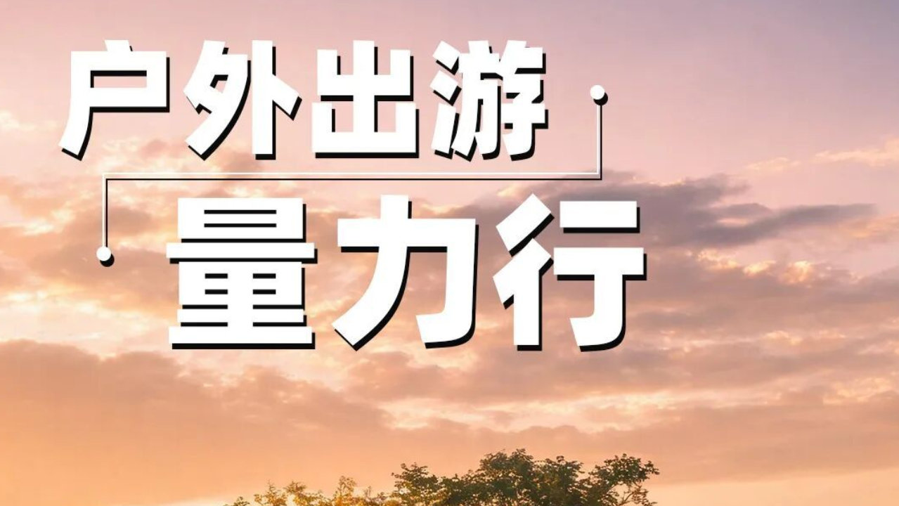 今日重阳，这份老年人安全防范指南请收好