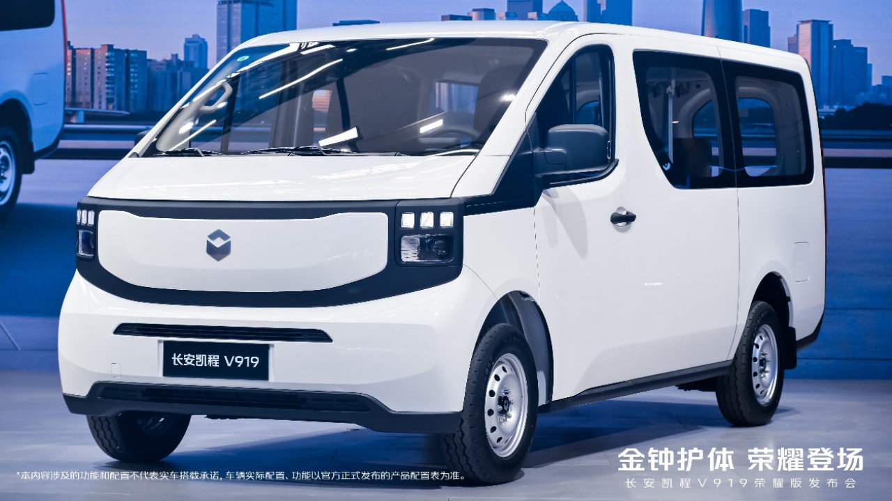 “更可靠、更高效、更安全”，V919荣耀版重新定义轻客价值