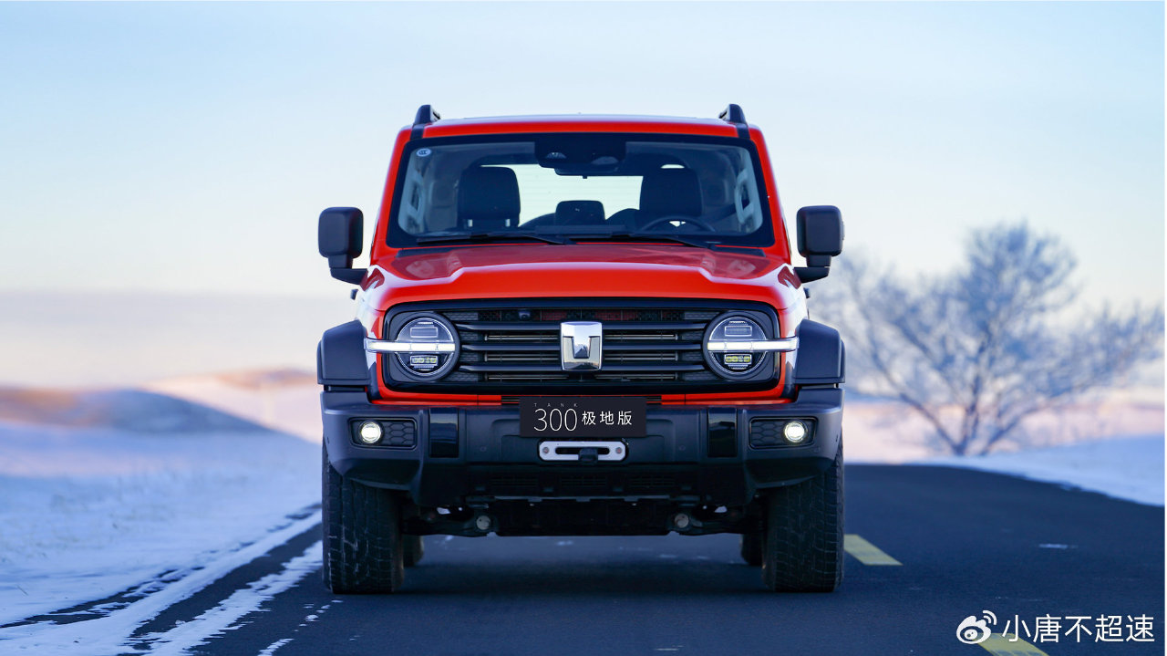 坦克300极地版正式上市，极寒越野配置升级
