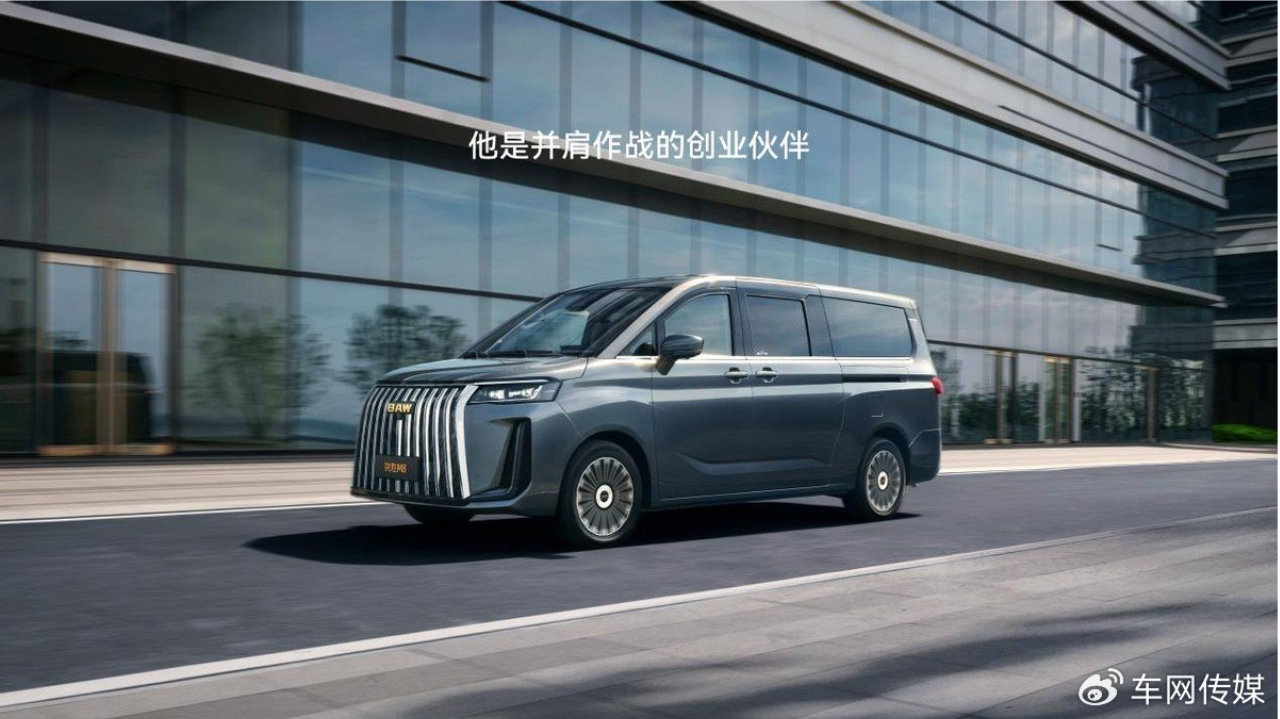 “国民MPV”锐胜M8亮相北京！限时政策优惠价12.98万元起