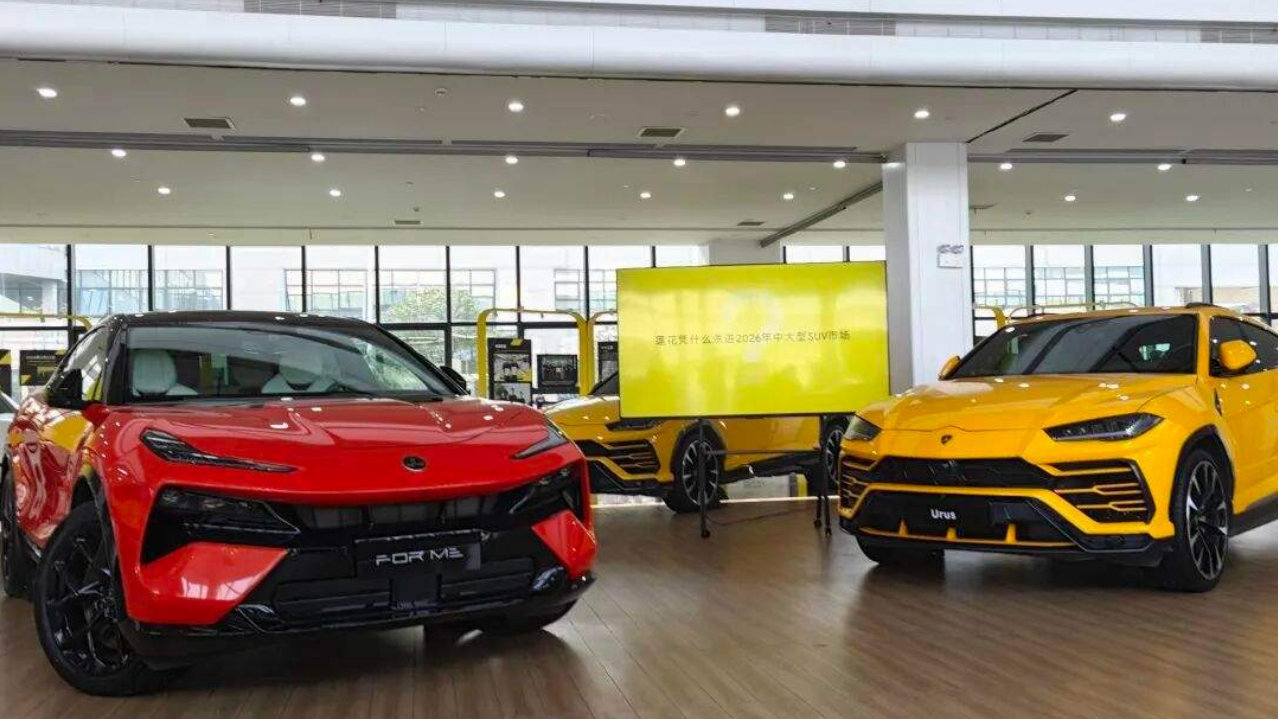 在莲花跑车品鉴会上，兰博基尼和法拉利竟沦为配角？