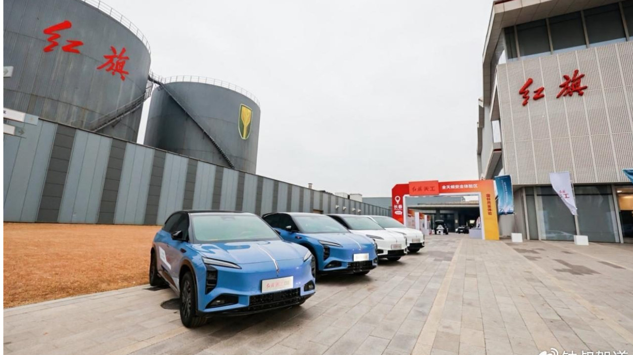 国标为尺，安全可触，红旗天工体验透视中国新能源安全新方向