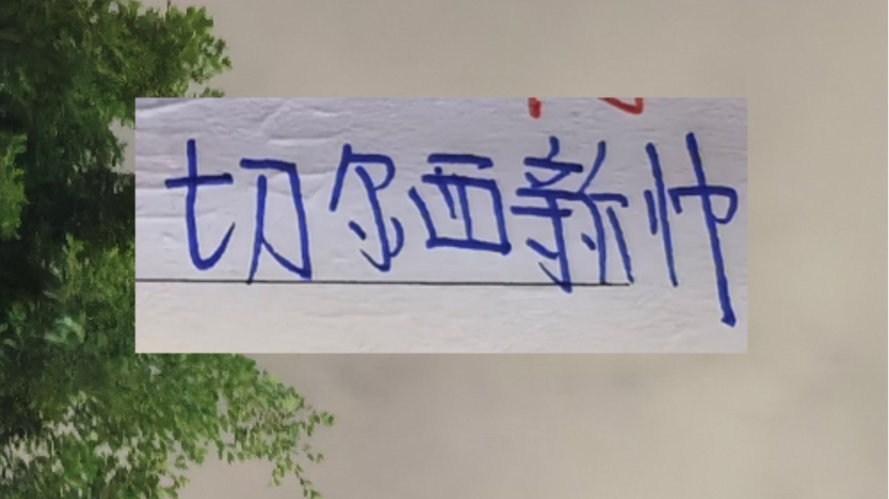 海港第一射手武磊6年前攻破巴萨大门！ 切尔西新教练要来了！