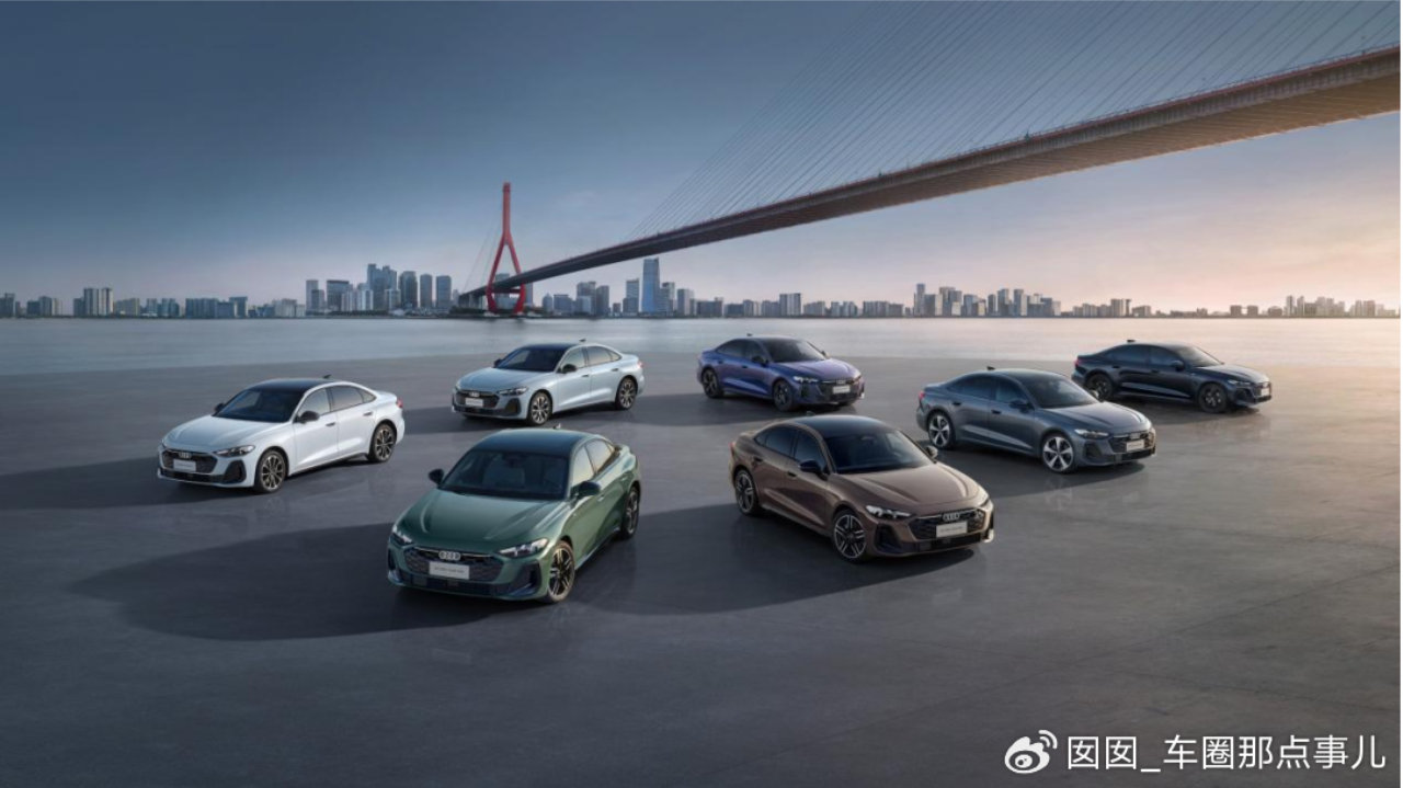 七年了，奥迪凭什么杀回豪华车第一？