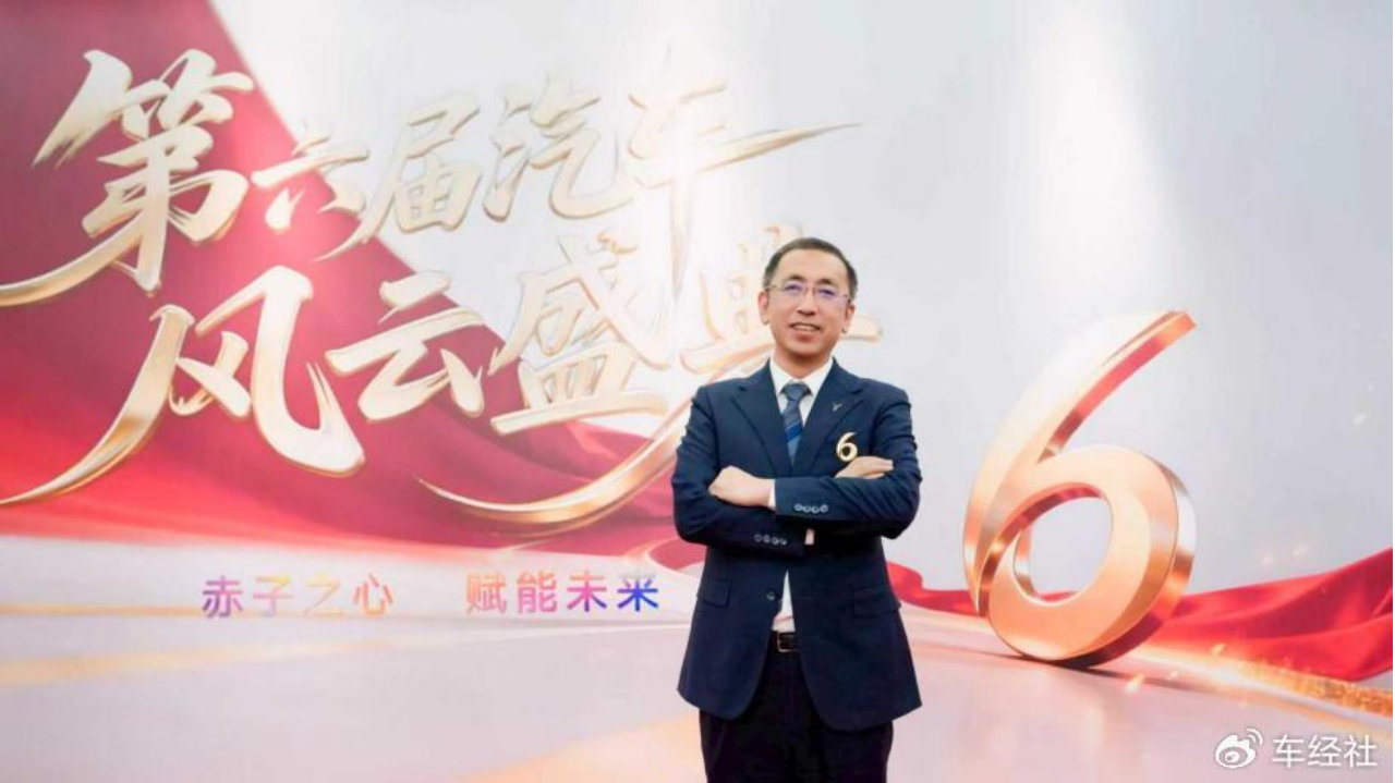 从技术到体验，岚图泰山凭硬实力征服央视风云车评选