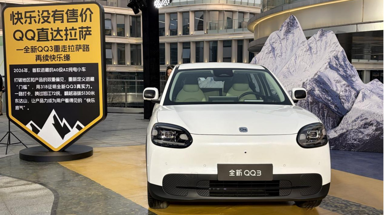 后置后驱+8155芯片，6.89万起的全新QQ3能否成为“中国MINI”？