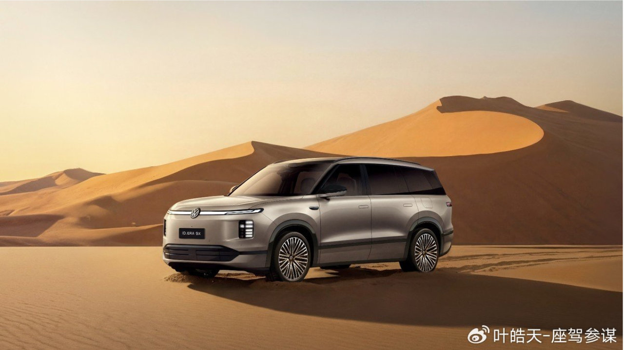 不卷“冰箱彩电大沙发”！ 上汽大众“9系”重新定义增程3.0时代？