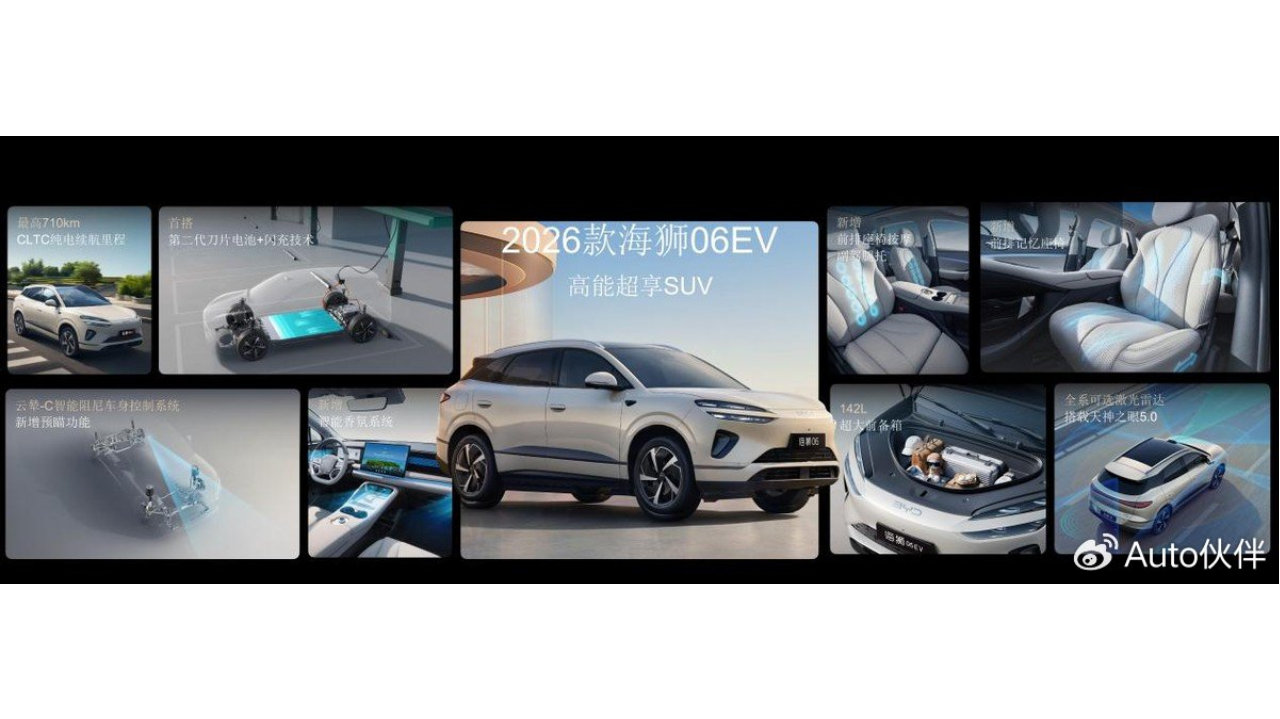 迈入闪充时代！2026款海狮06EV、海豹07EV、海豹08王炸678正式登陆蓉