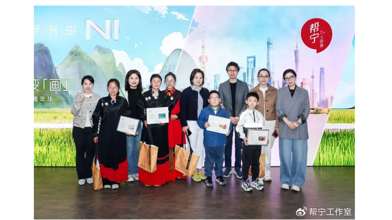 从大凉山到上海，日产汽车用画笔点亮孩子梦想