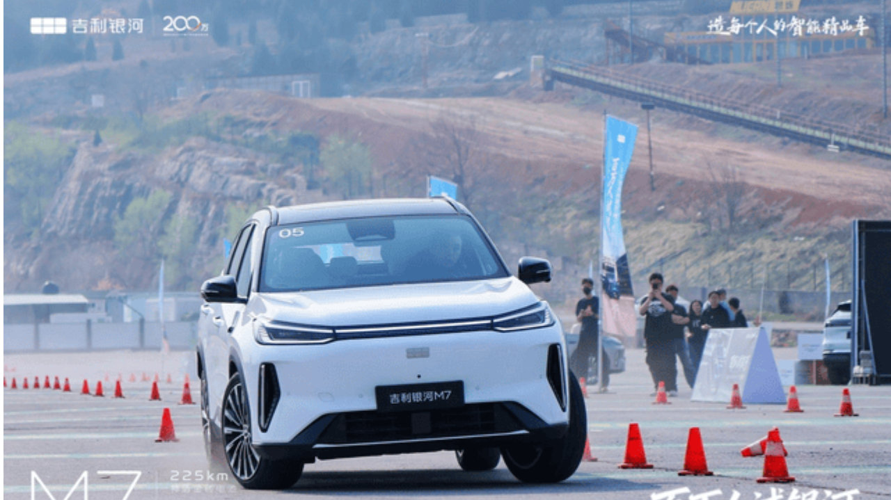 吉利银河M7济南试驾会落幕，重新定义A级SUV操控之王