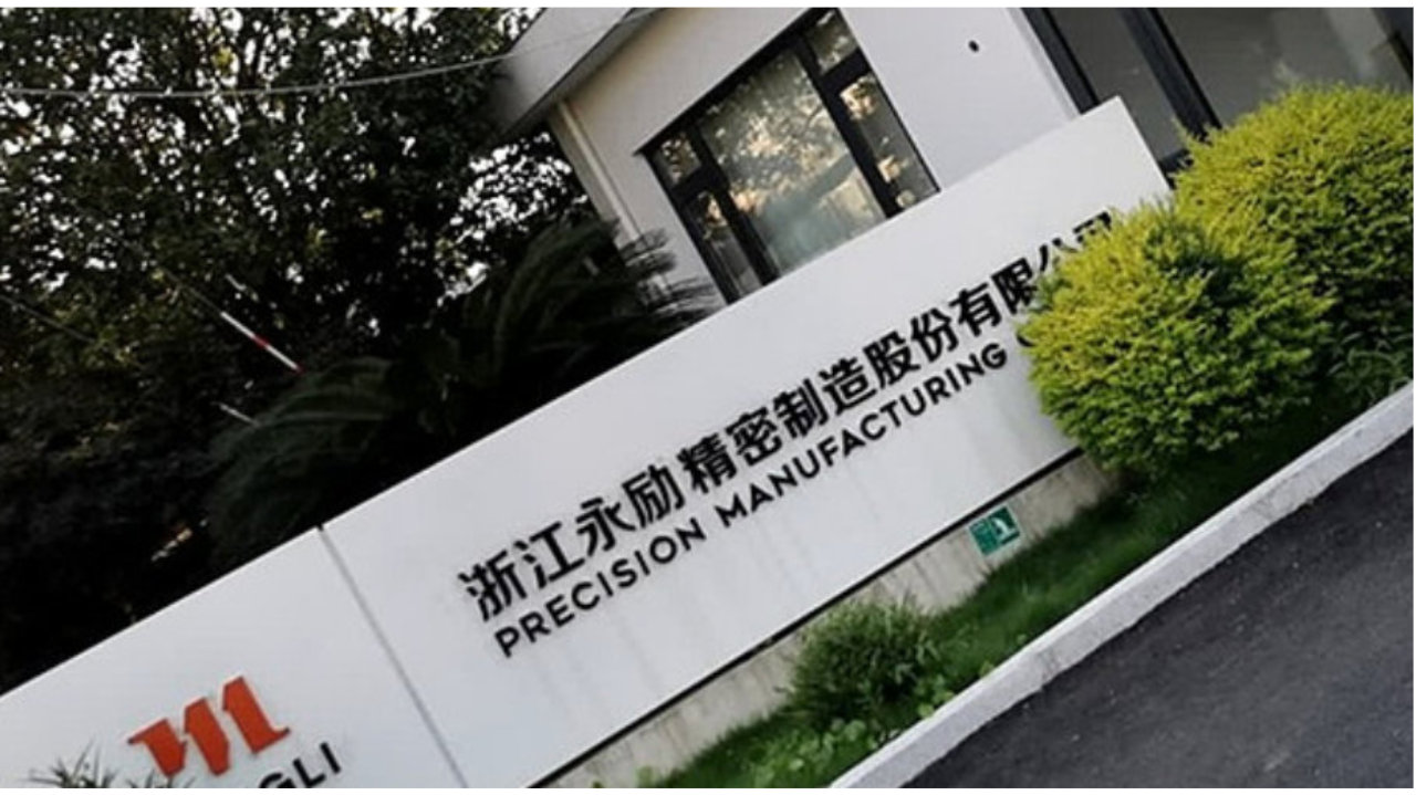 比亚迪“迪链”危机？永励精密不差钱，却为何执意上市？