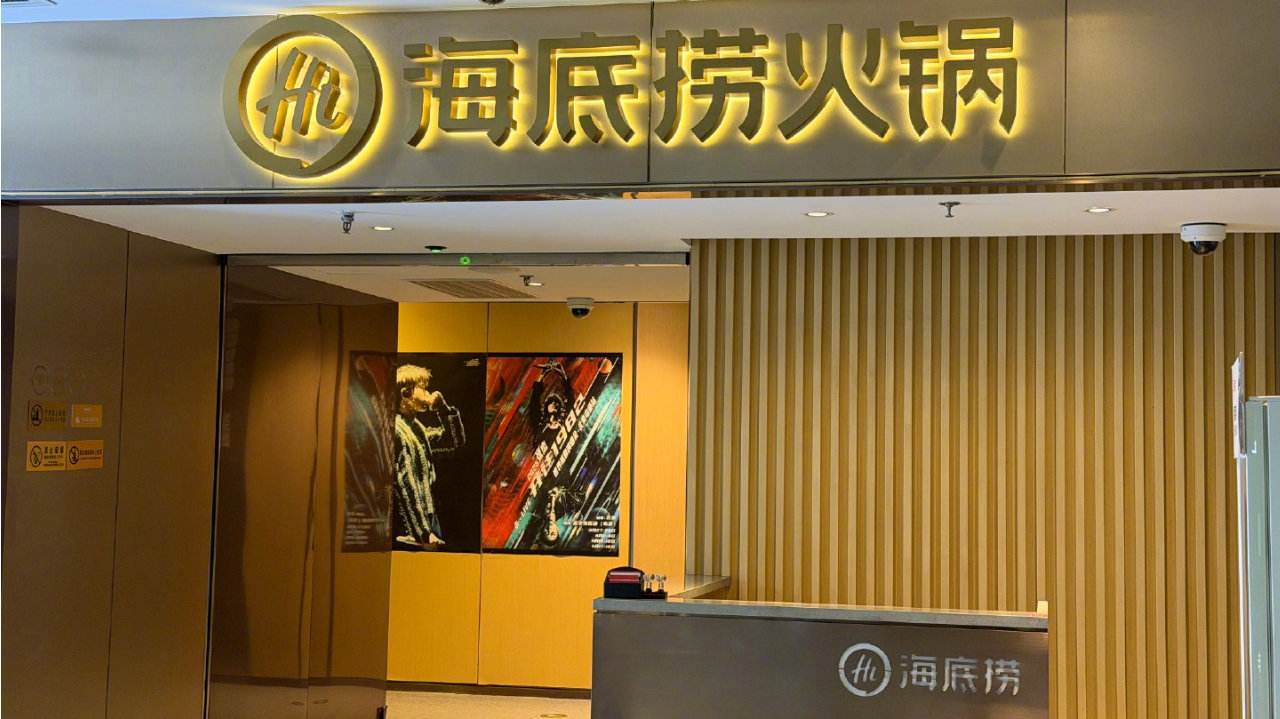 海底捞“最强师徒”回归，直面三重挑战