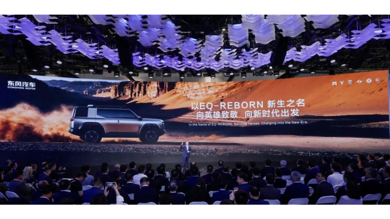承袭军工血统，东风EQ-REBORN概念车全球首发