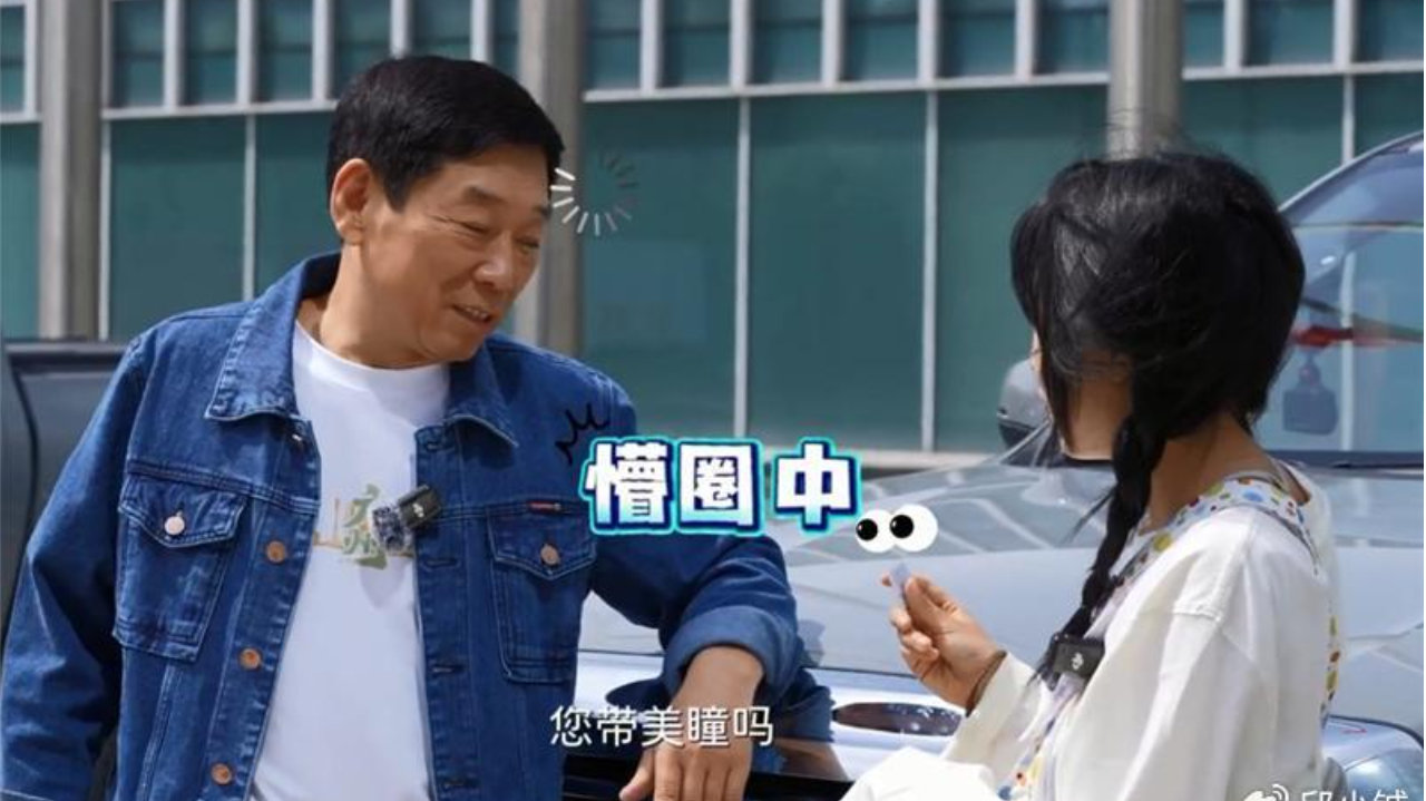 大力仑要给魏建军充话费，长城炮也是好起来了