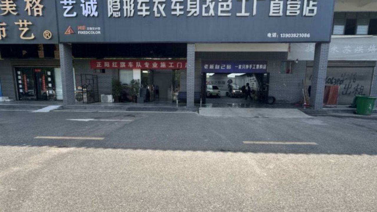 正阳汽车贴膜排行榜：精选优质门店满足正阳车主需求