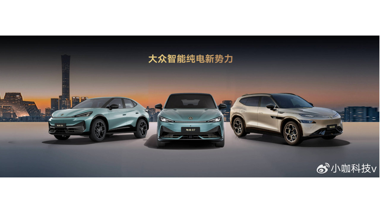 德系精工赋能 大众安徽与众07＆与众06双车正式上市
