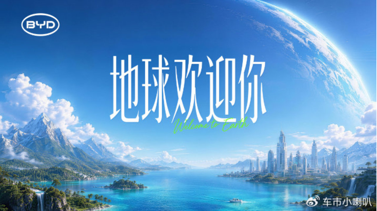 比亚迪的格局无人能及，提前锚定200年后的绿色承诺