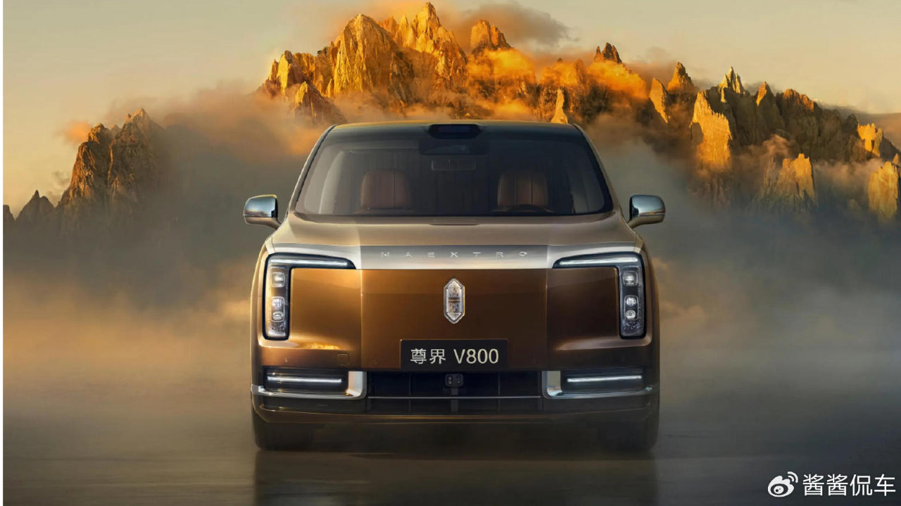 尊界V800前瞻解析 定档6月25日 搭1.5T插混系统