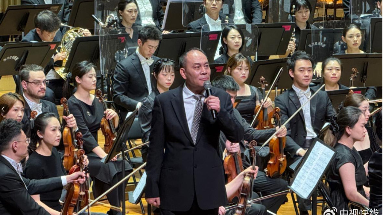 音符绘长卷，交响颂情怀！四川交响乐团倾情演绎交响乐《亮剑》