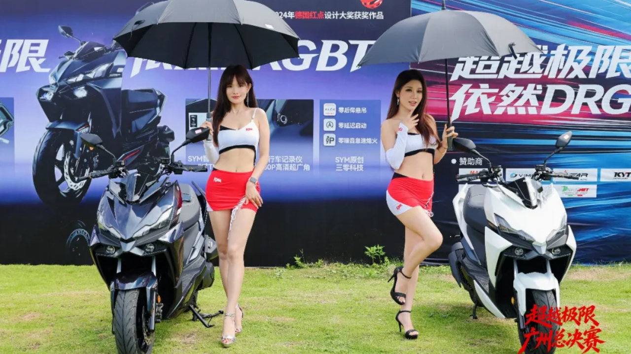 16980元！SYM DRGBT电推弯道版上市，升级TFT仪表、博世弯道ABS