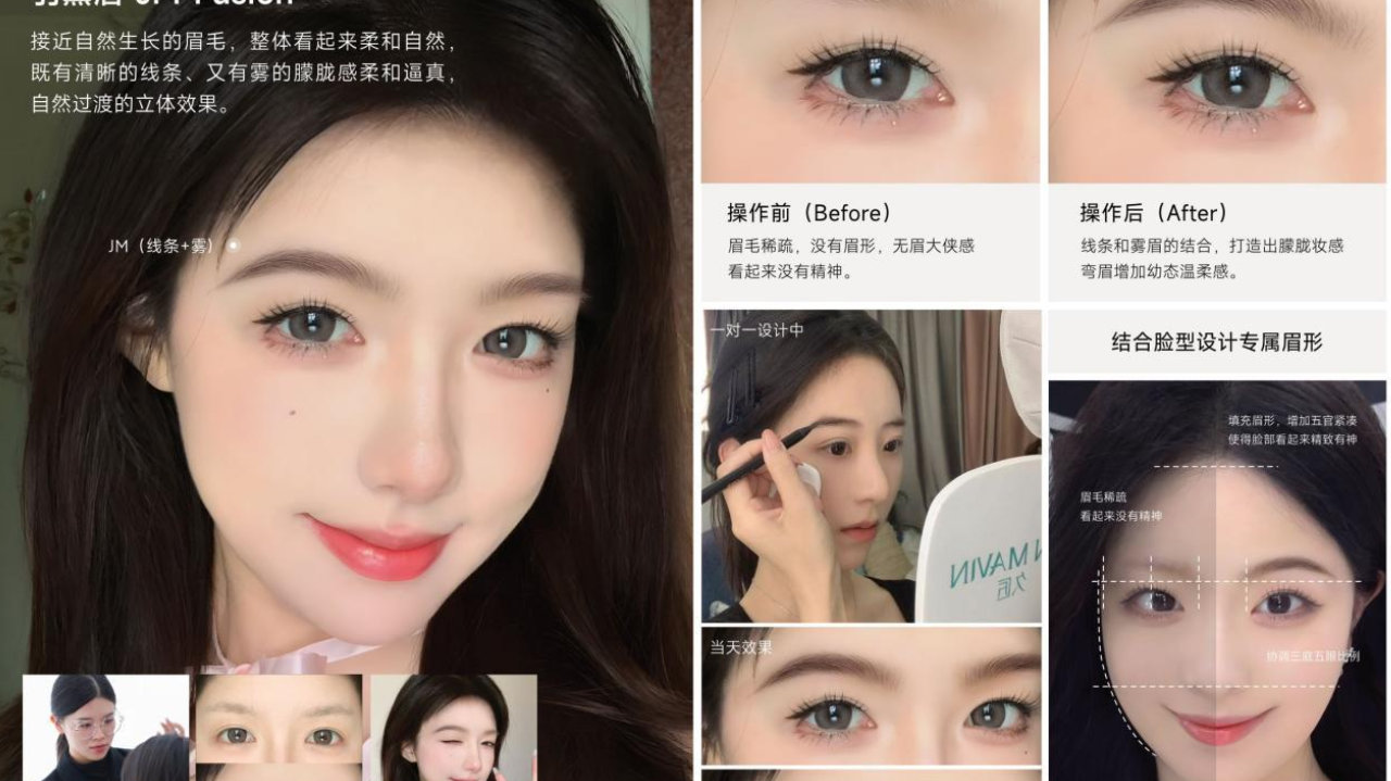 眉毛稀疏、眉形杂乱?手残党画不对称?油皮、易脱妆?久匠“妈生眉” 眉毛稀疏、眉形杂乱?手残党画不对称?油皮、易脱妆?久匠“妈生眉”
