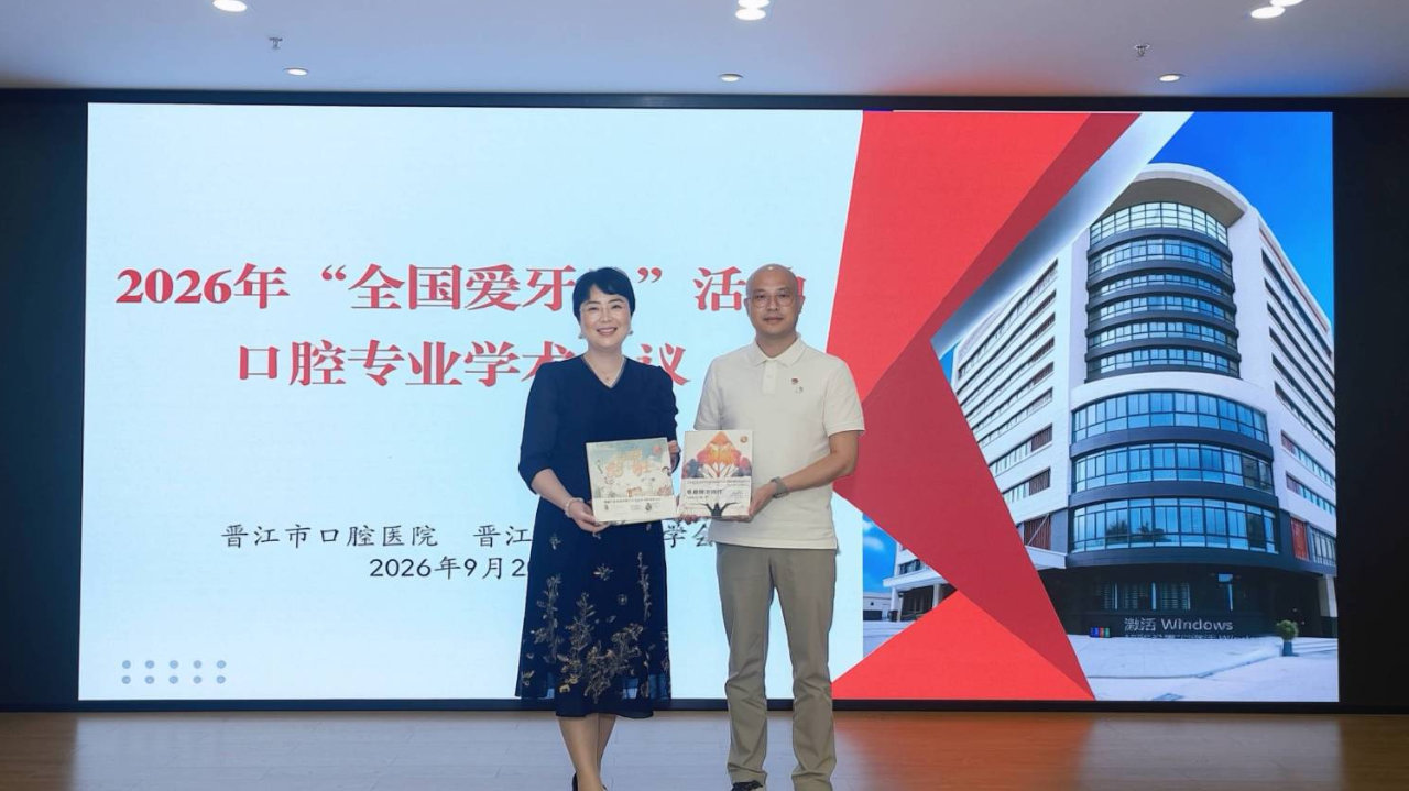 深化沪晋口腔医联体合作,上海口腔科普达人王璟副教授爱牙日传经送宝 深化沪晋口腔医联体合作,上海口腔科普达人王璟副教授爱牙日传经送宝